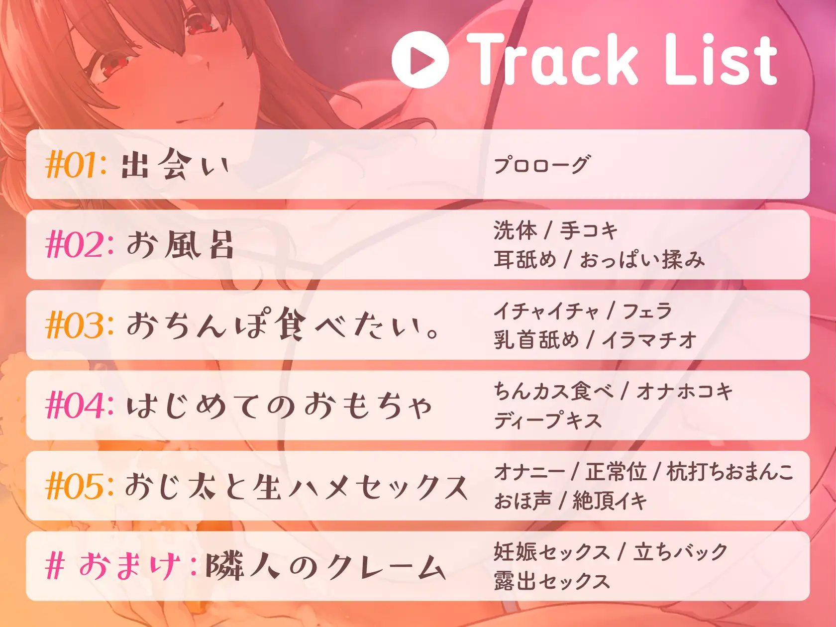 Sample