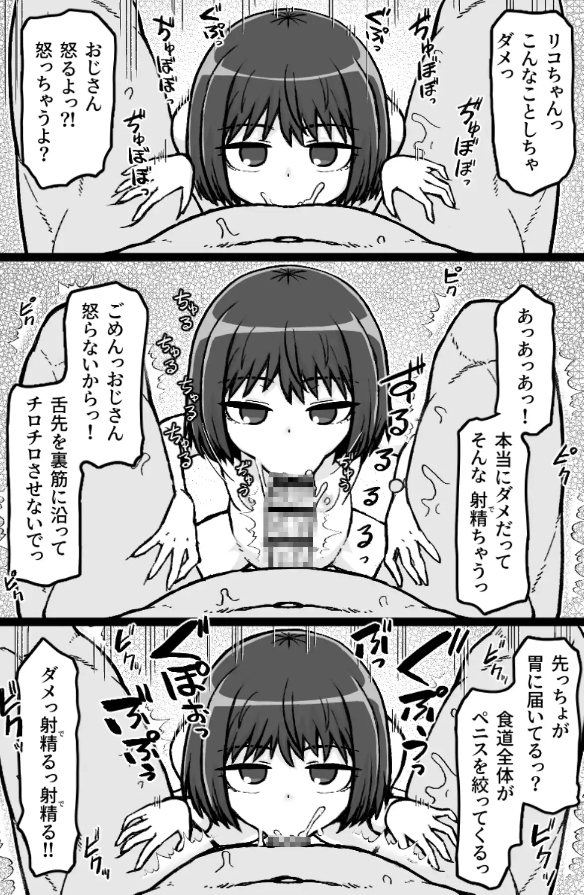 sub-image_7