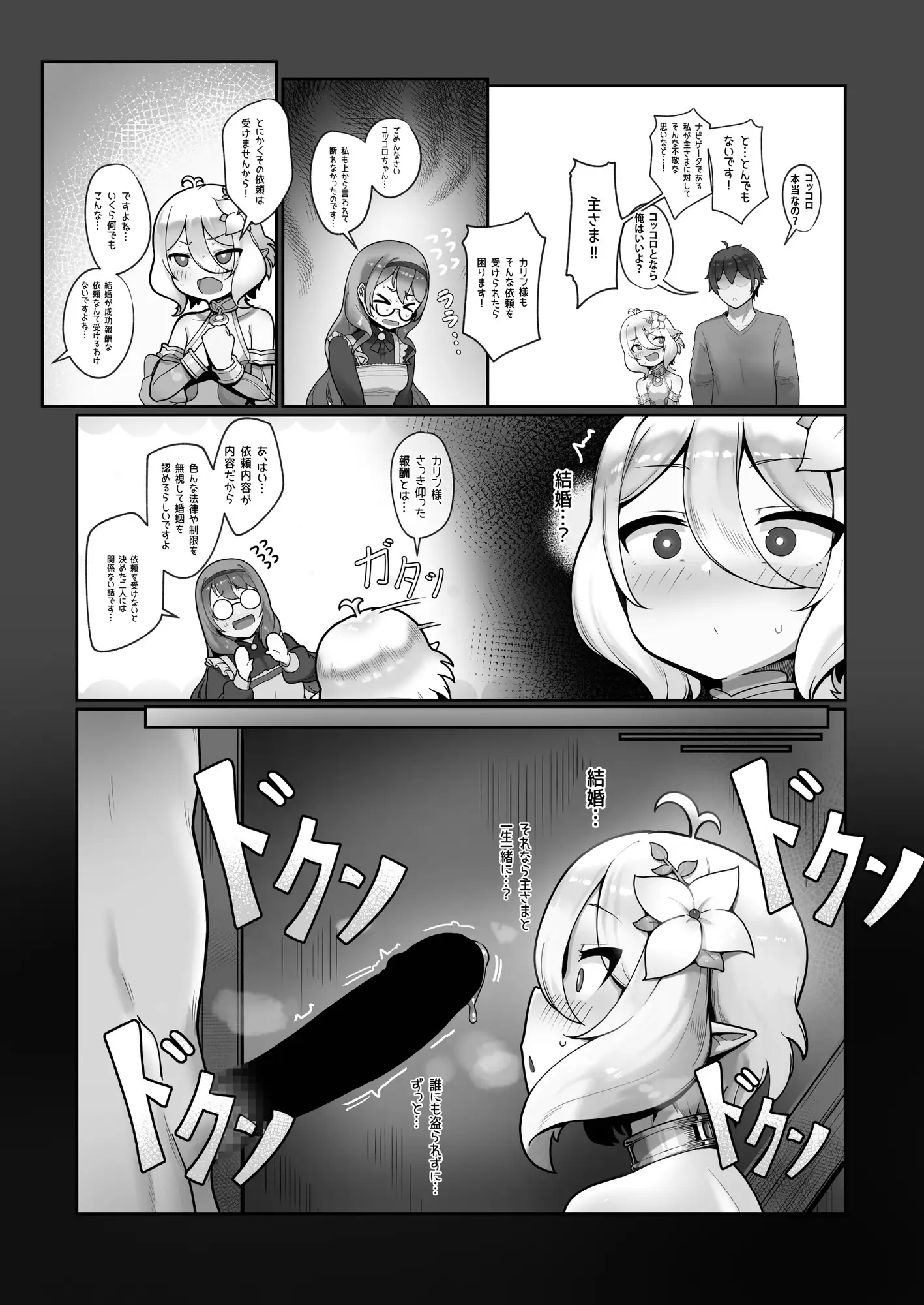 sub-image_2