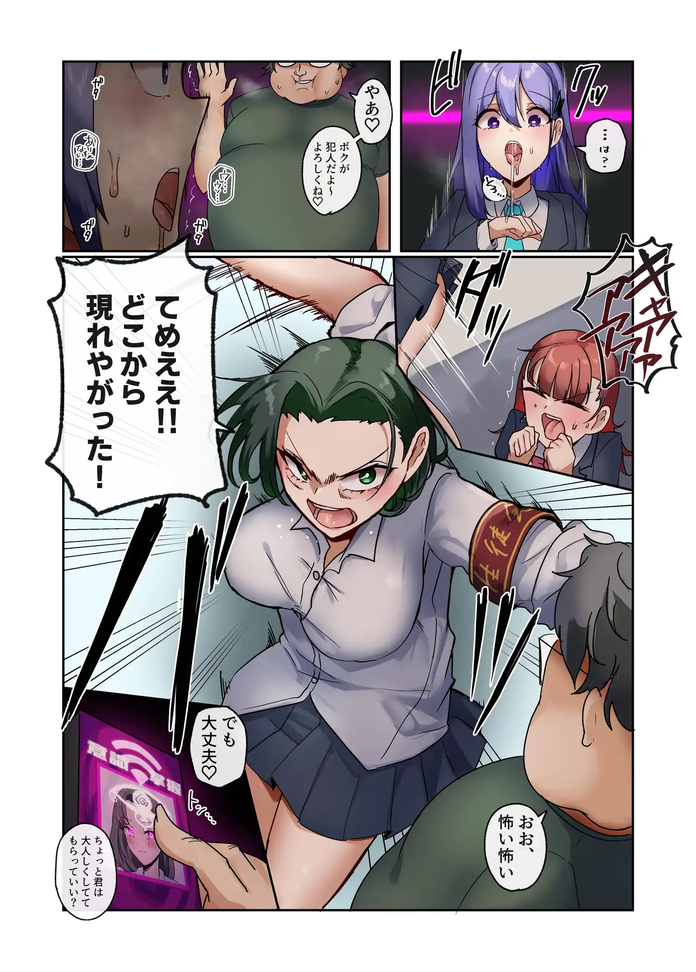 sub-image_3
