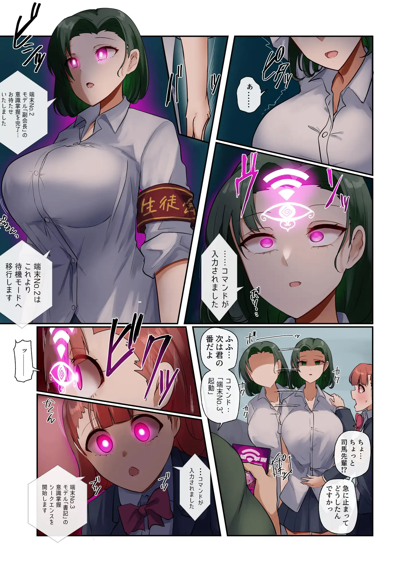 sub-image_4