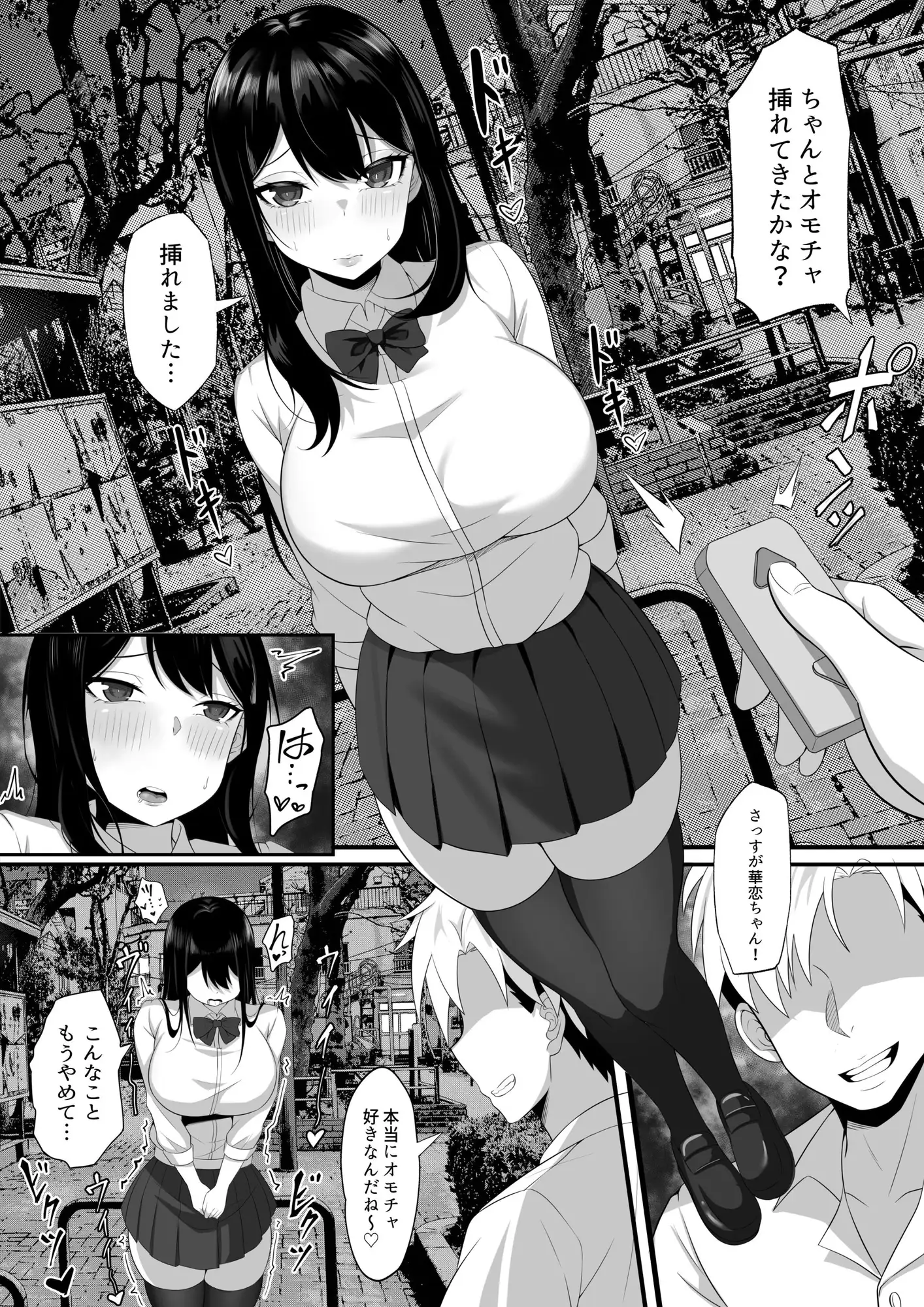 sub-image_0