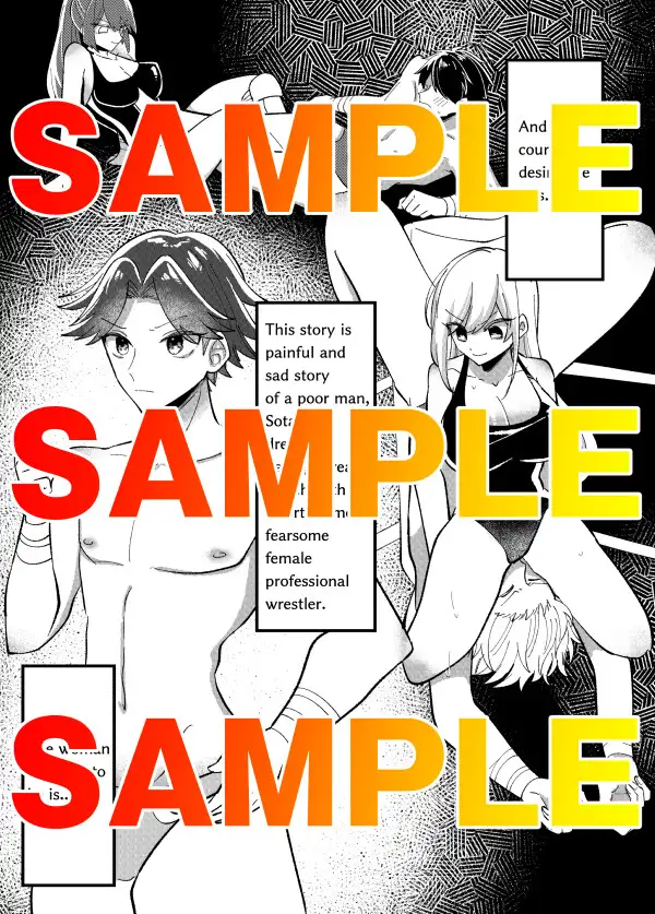 超絶ハードにキメてあげる 東京ミックス エロ漫画5