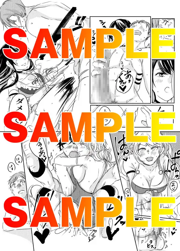 元カノデスマッチ 東京ミックス エロ漫画4