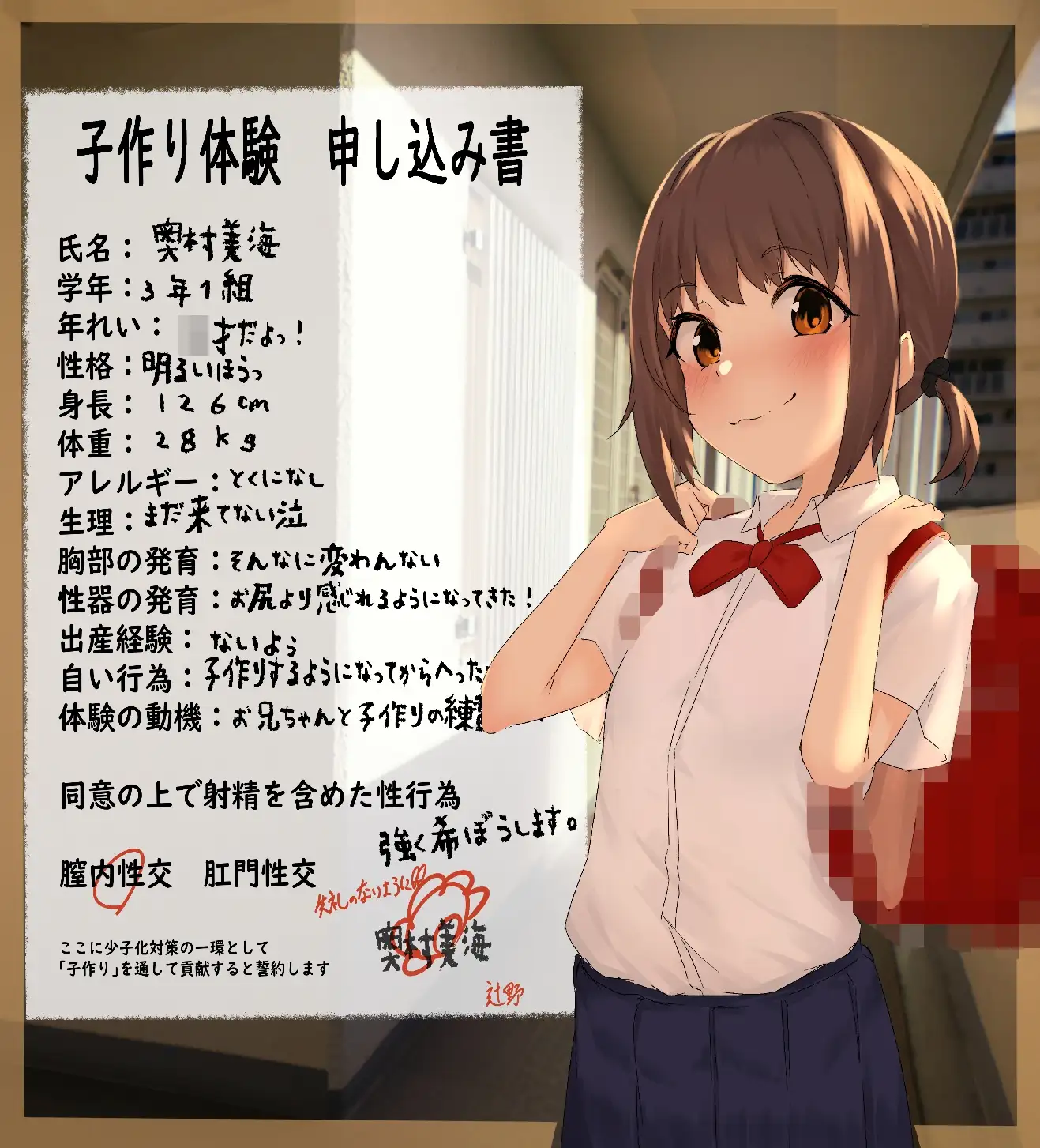 sub-image_0