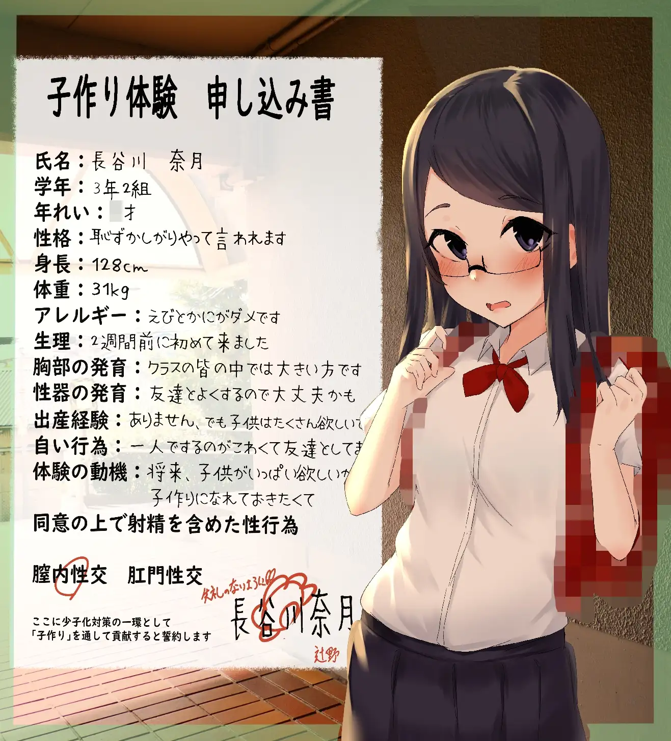 sub-image_1