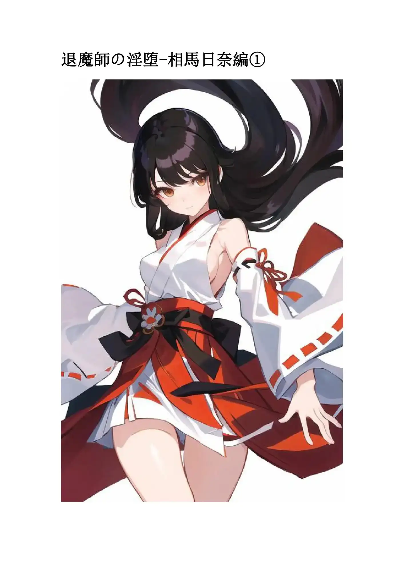 sub-image_0