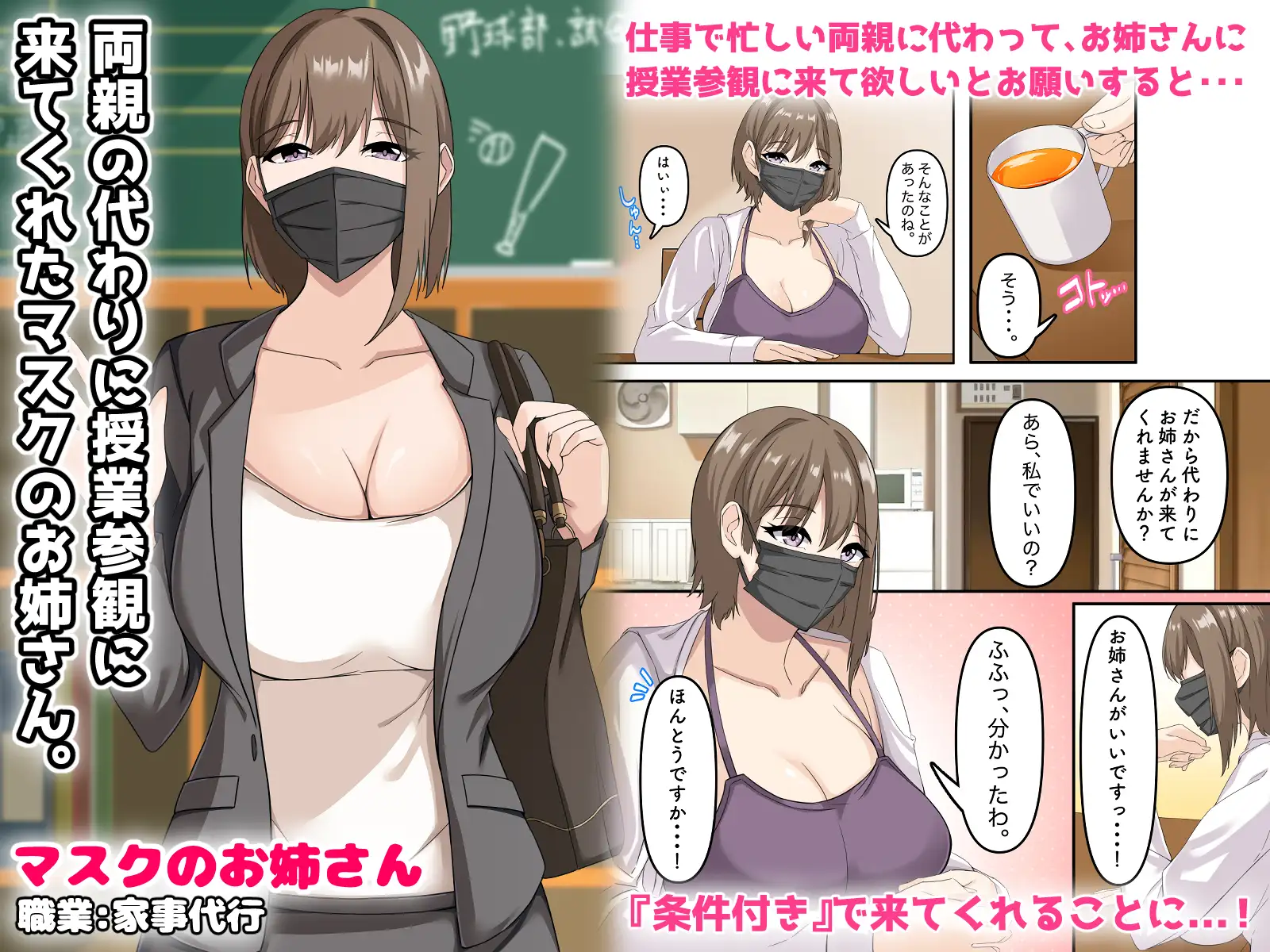 sub-image_0