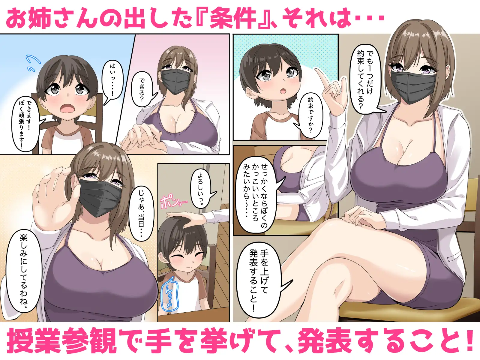 sub-image_1