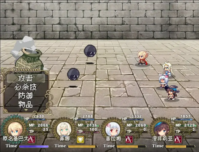 【简体中文版】传承勇者成名录