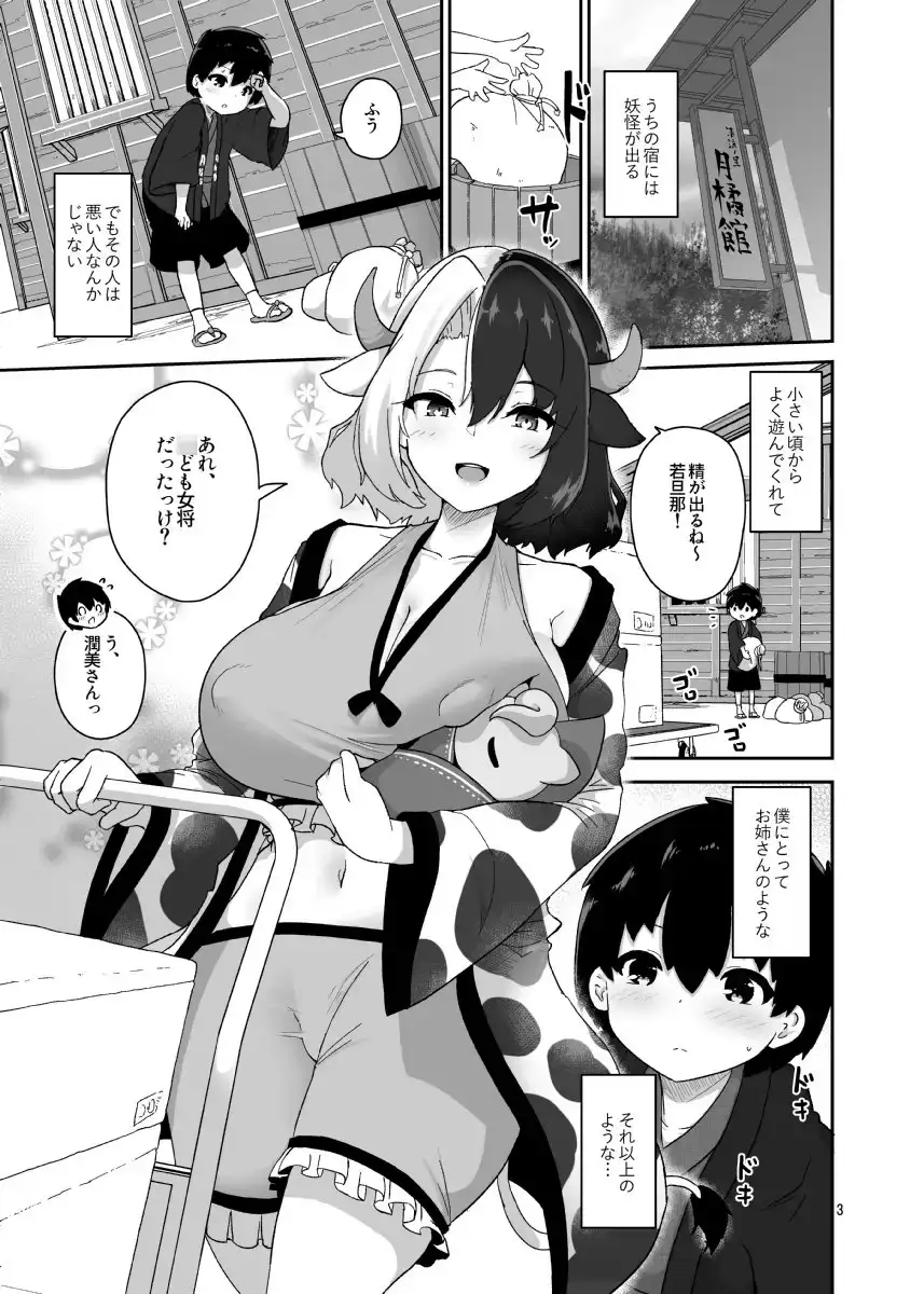 sub-image_0