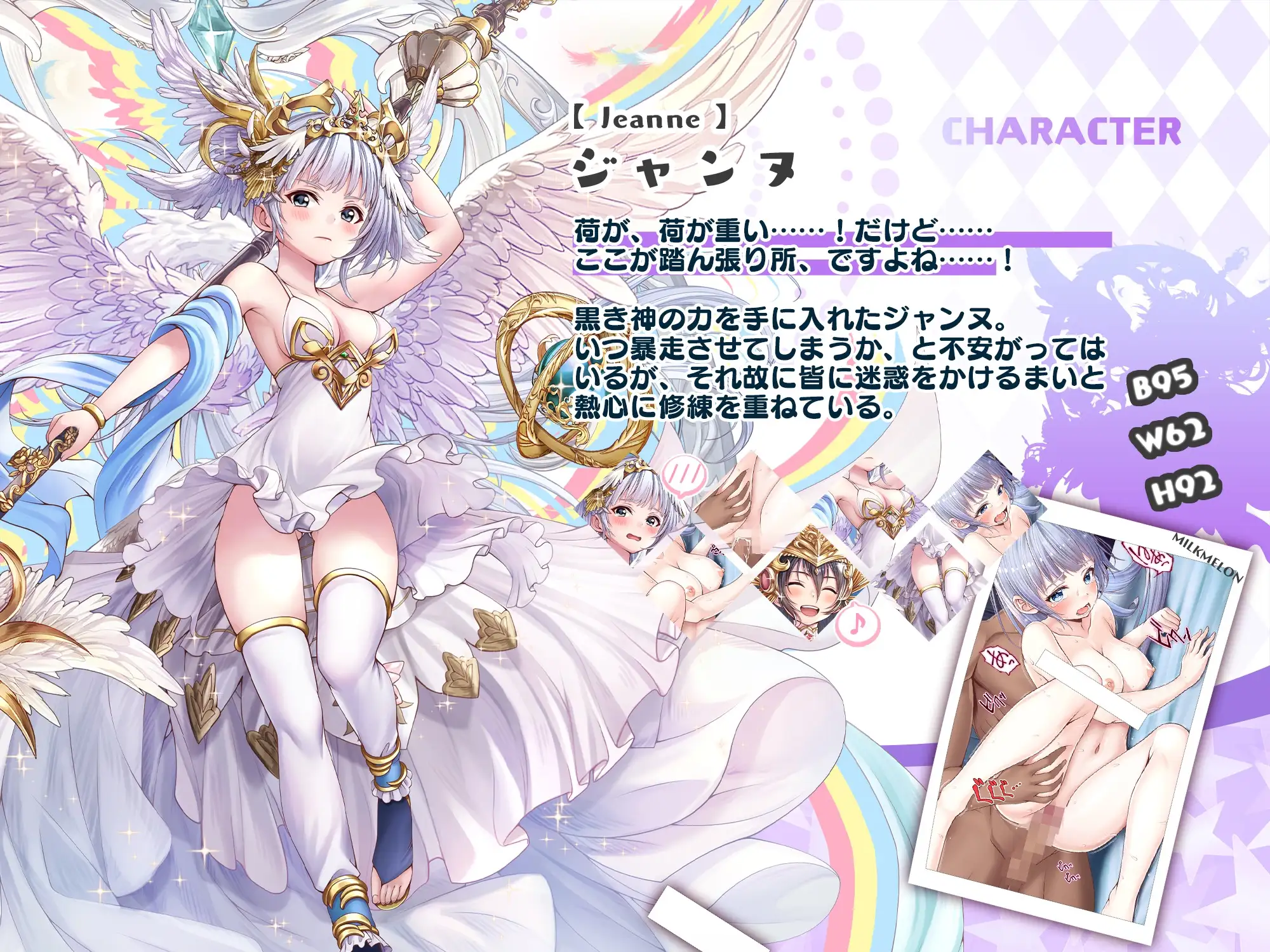 銀髪美女とイチャラブえっち! みるくめろん エロ画像4