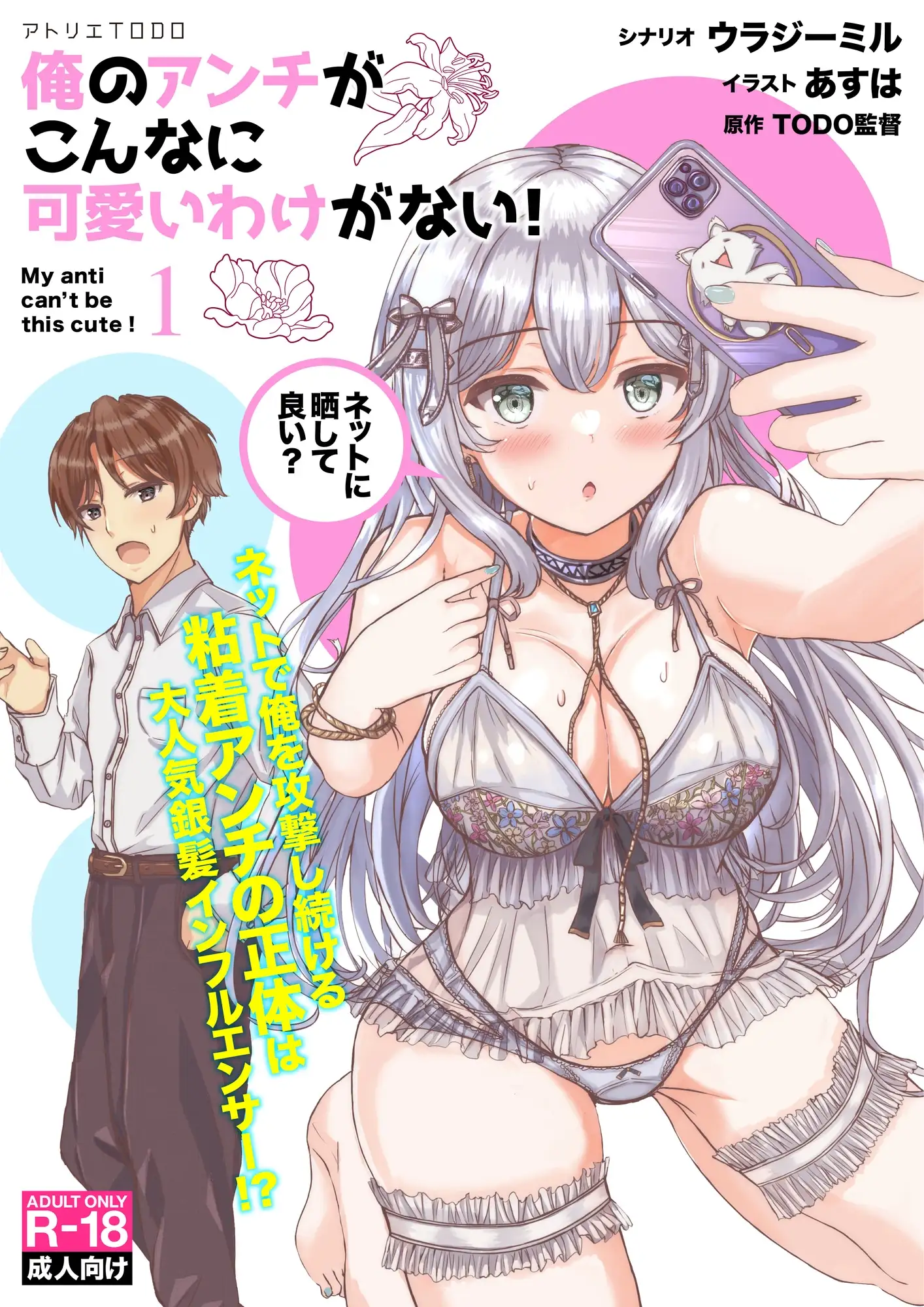 sub-image_0