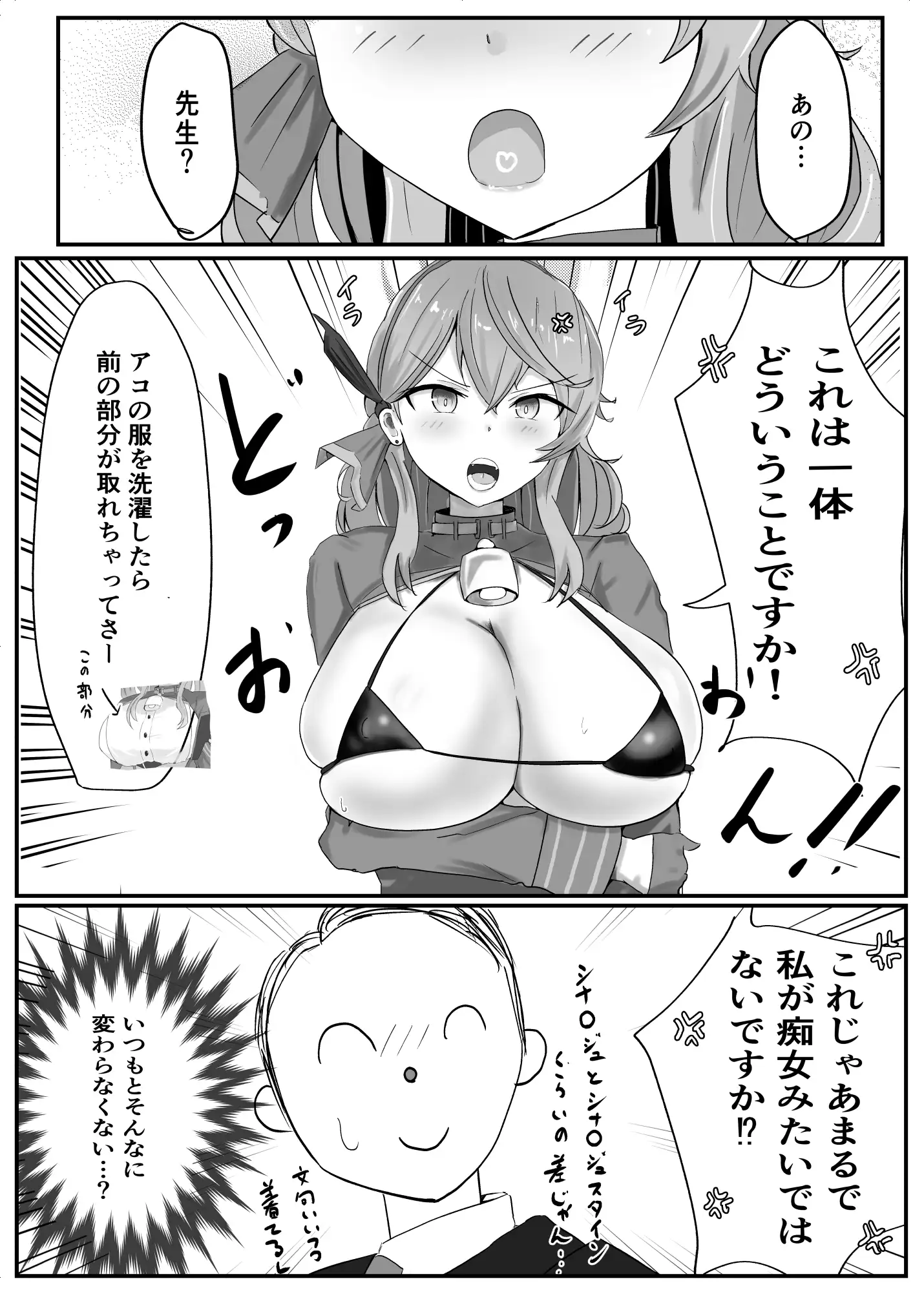 sub-image_0
