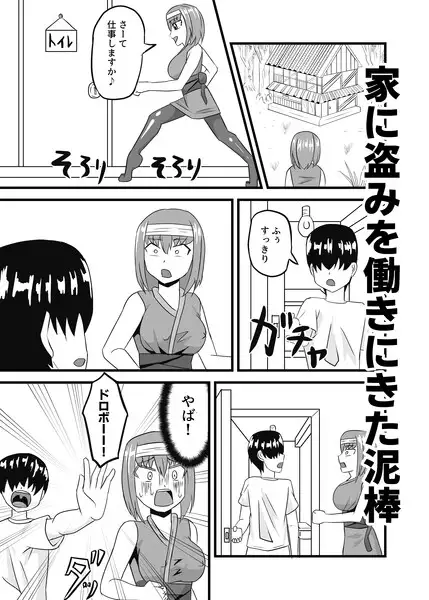 ボクの足コキ色仕掛けマゾいじめ サンプル1