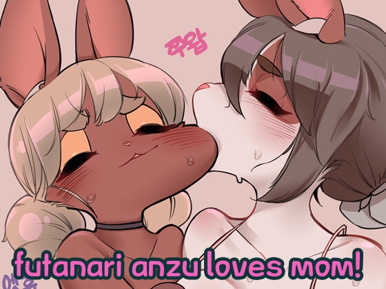 futanari anzu loves mom!