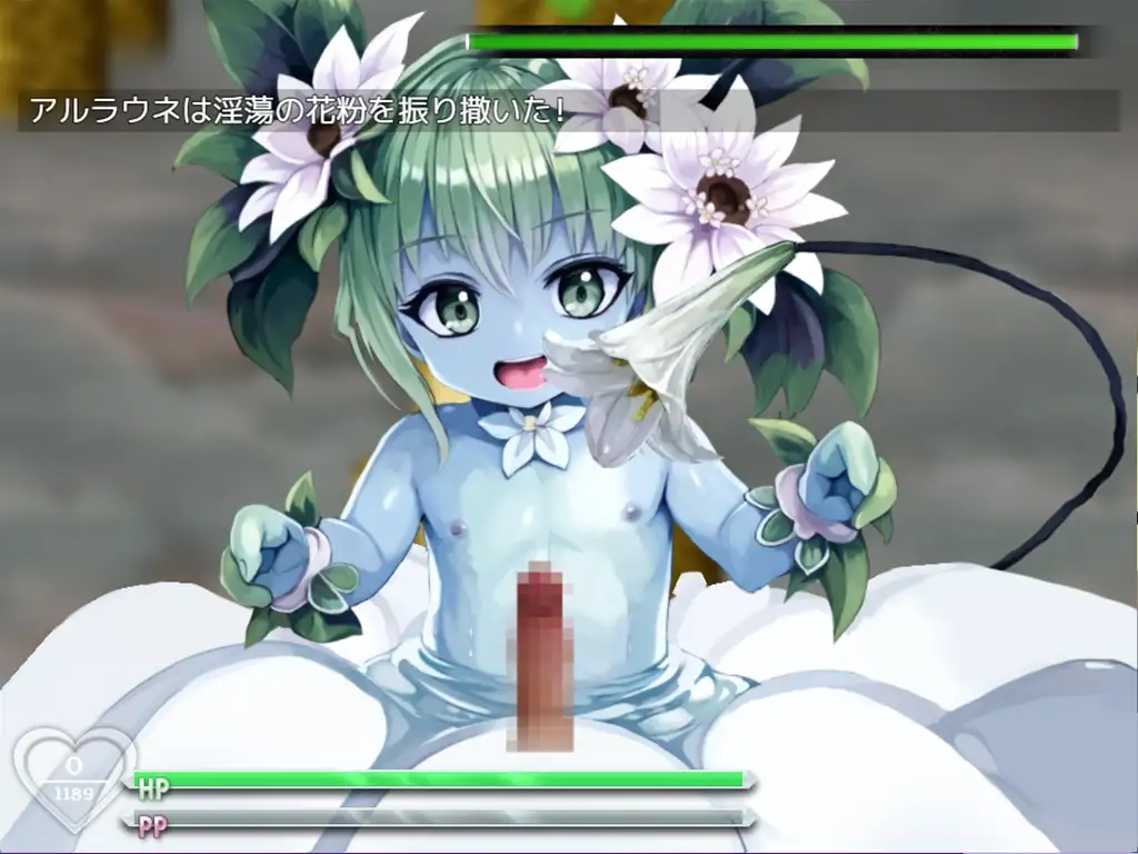 淫魔の揺籃~小さな淫魔とモンスター娘の楽園 image 5