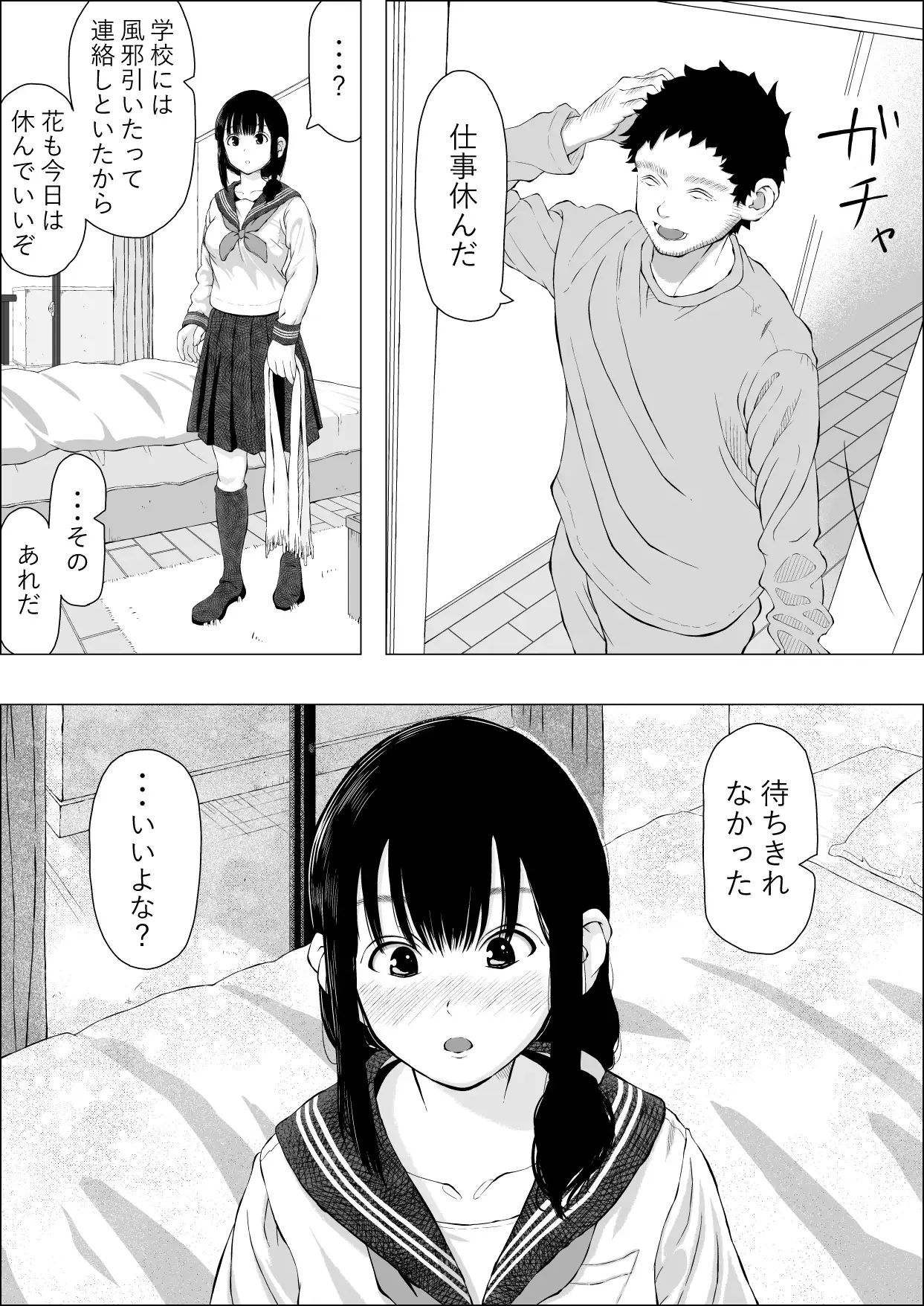 sub-image_4