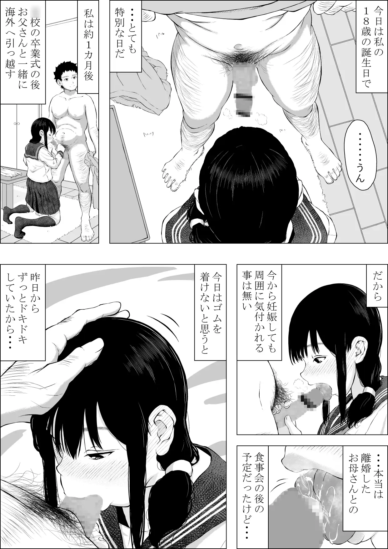 sub-image_5