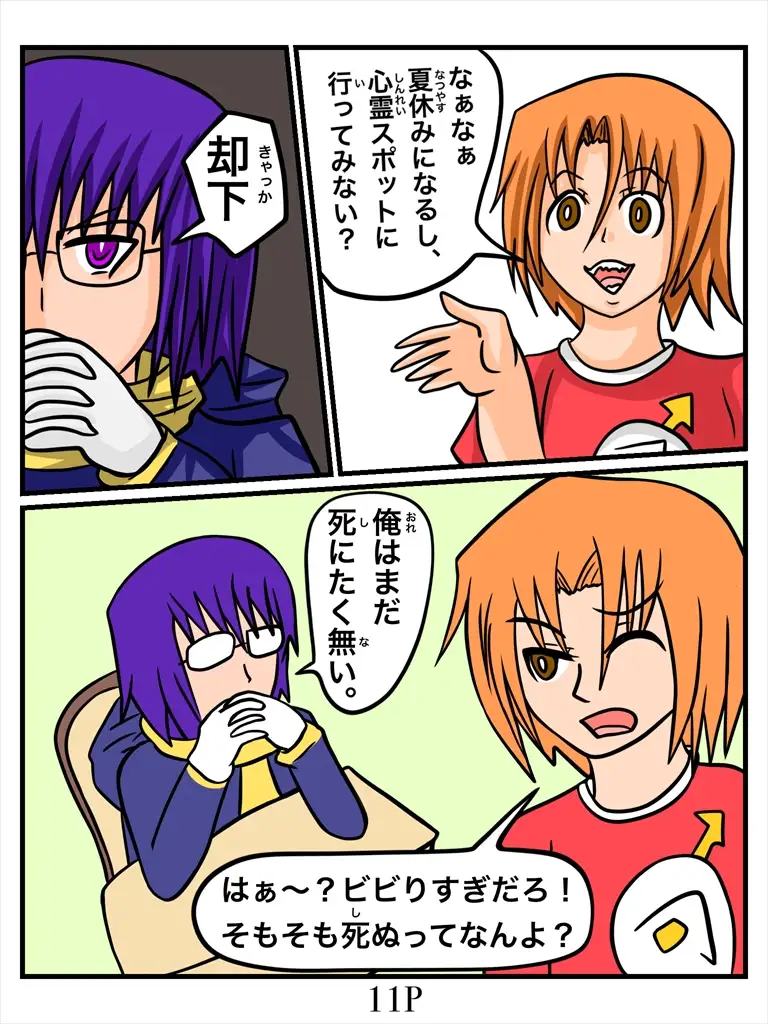 sub-image_0