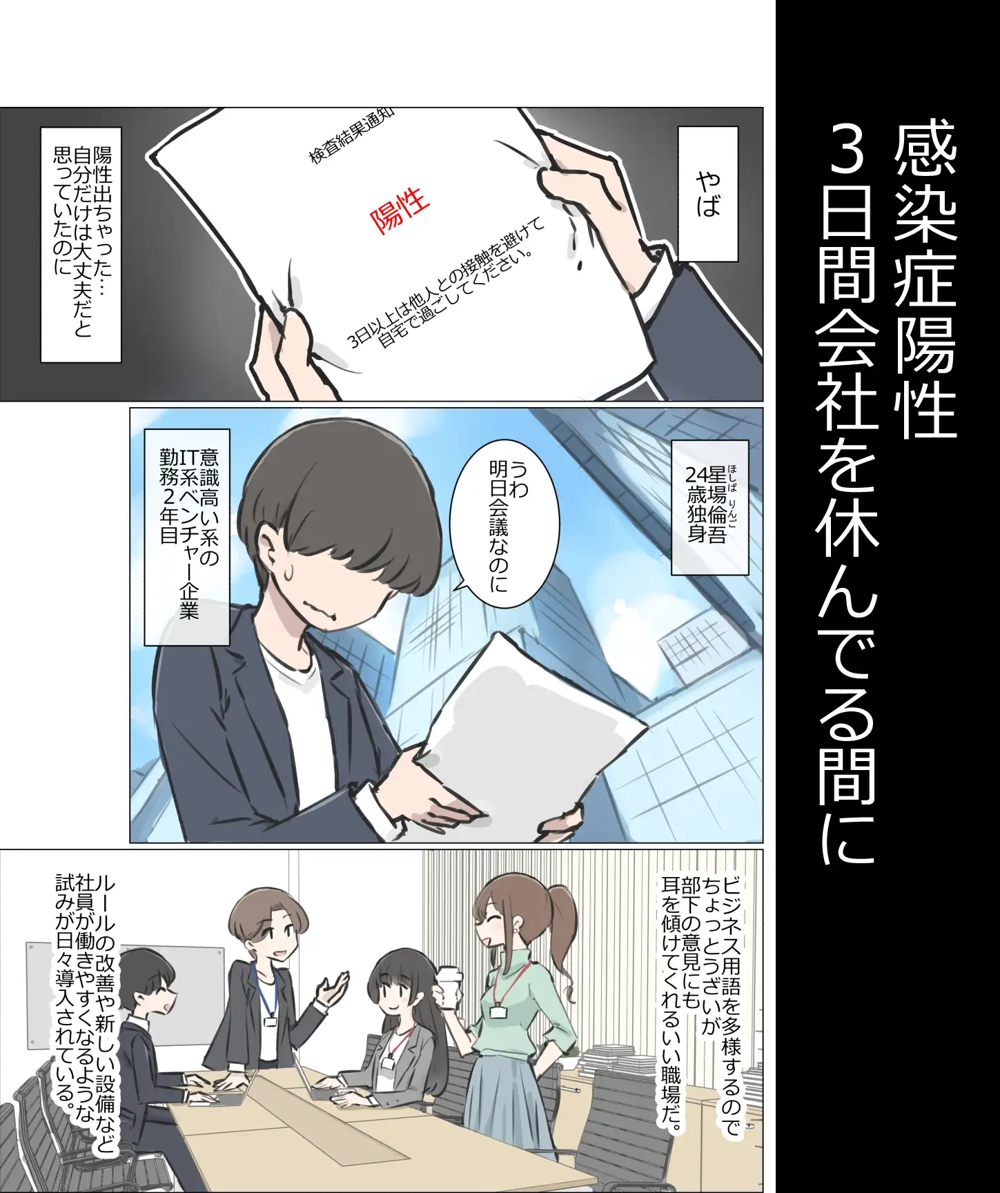 sub-image_0