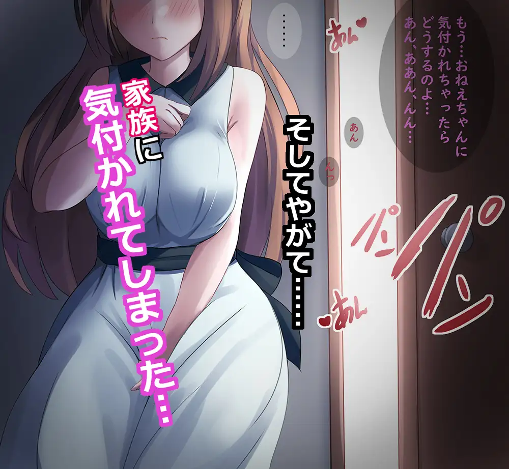 俺と妹ちゃんの日常性活の1ページ りゅうの巣 エロ画像7