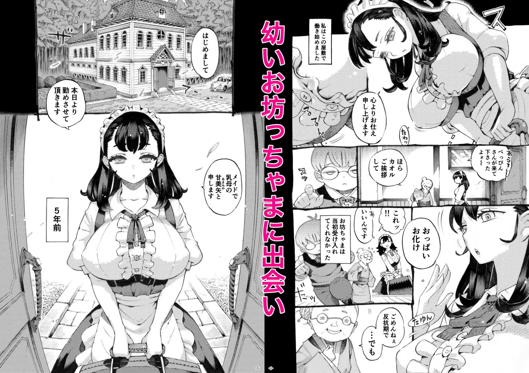 sub-image_0