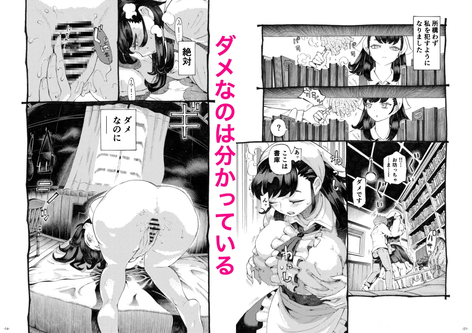 sub-image_3