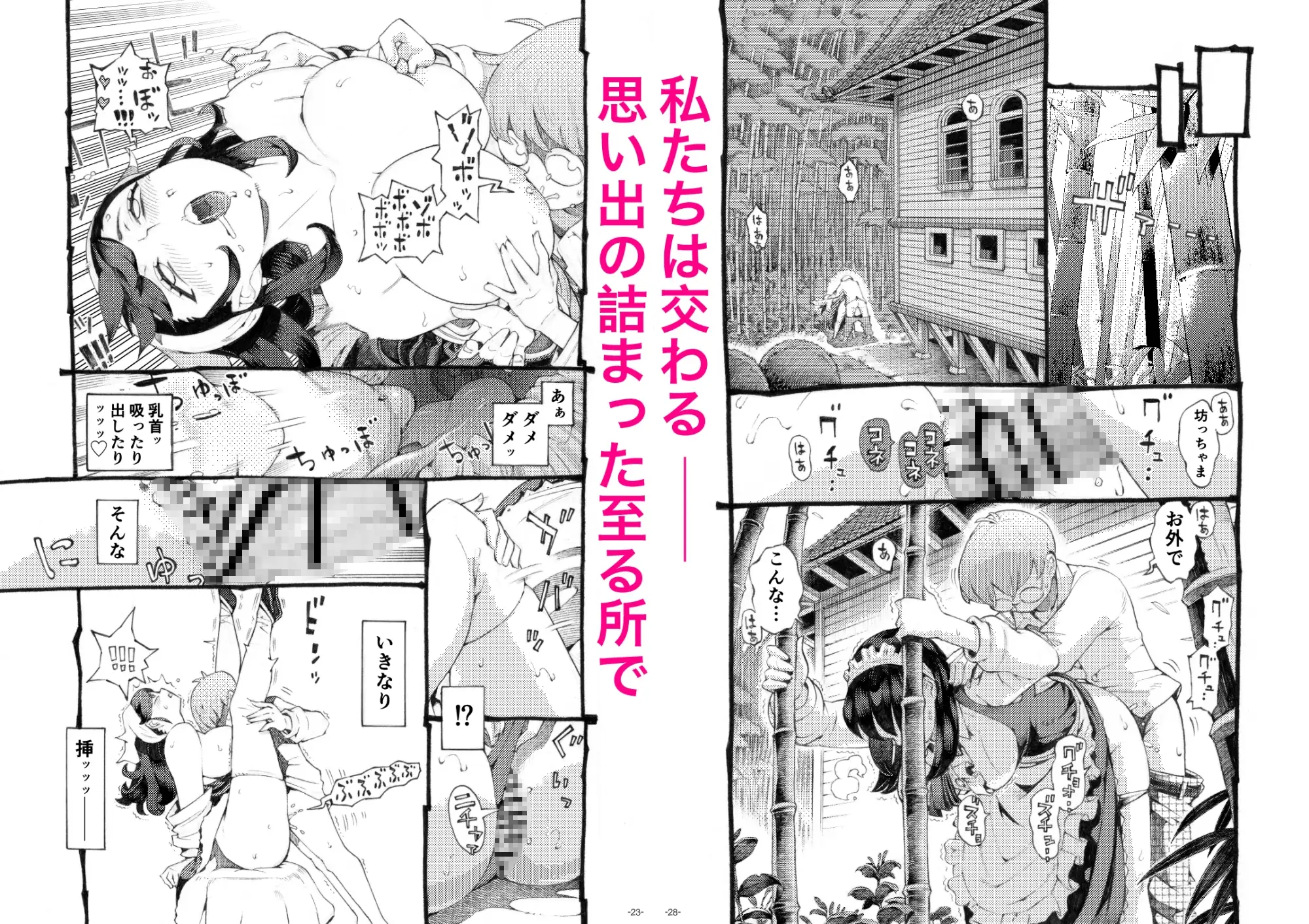 sub-image_4