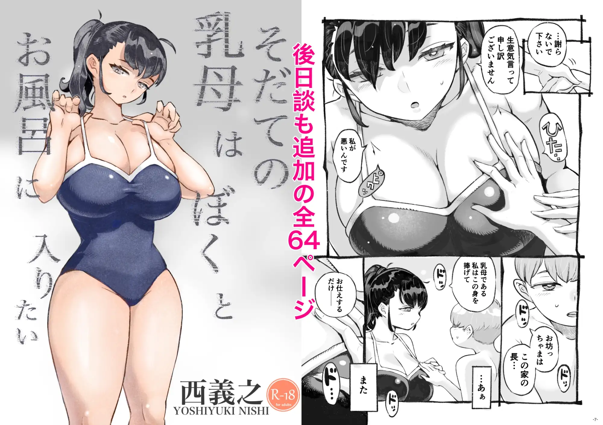 sub-image_5
