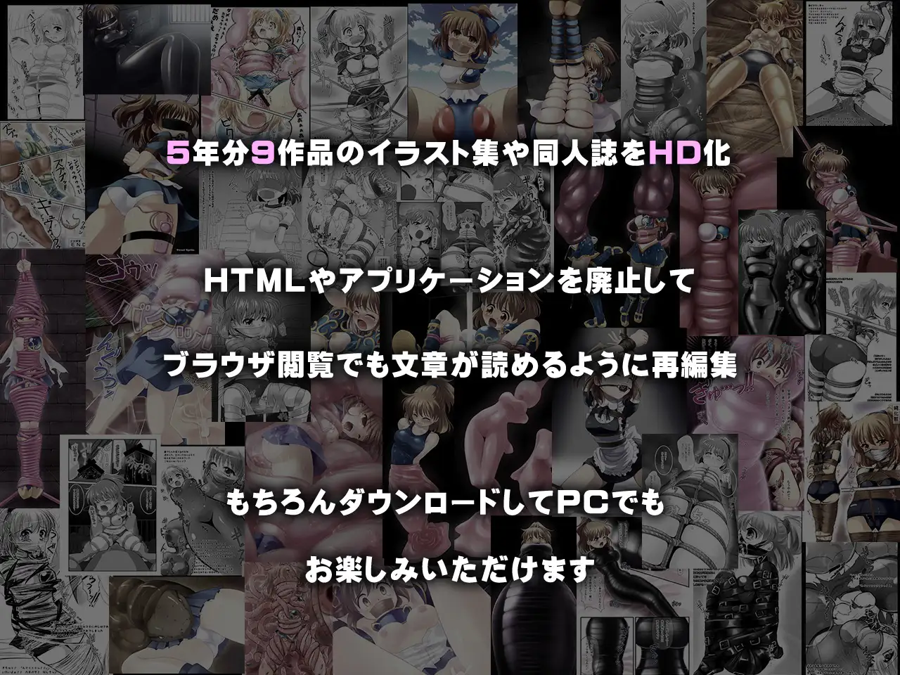 SweetSprite Compilation 2 SweetSprite エロ画像2