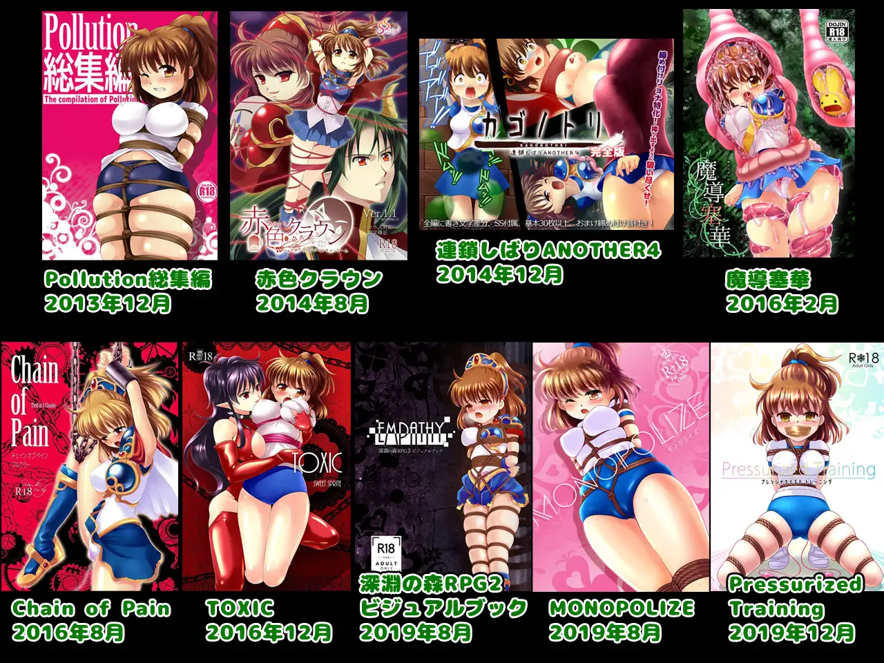SweetSprite Compilation 2 SweetSprite エロ画像3