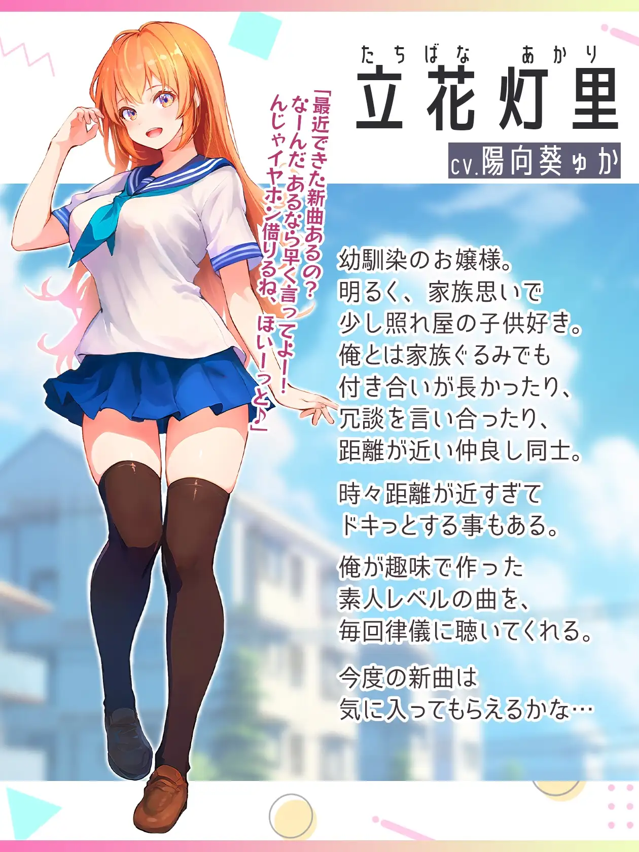 俺の妊娠催眠にかかってしまった灯里が、俺の子を孕みたがってる… サンプル画像 2