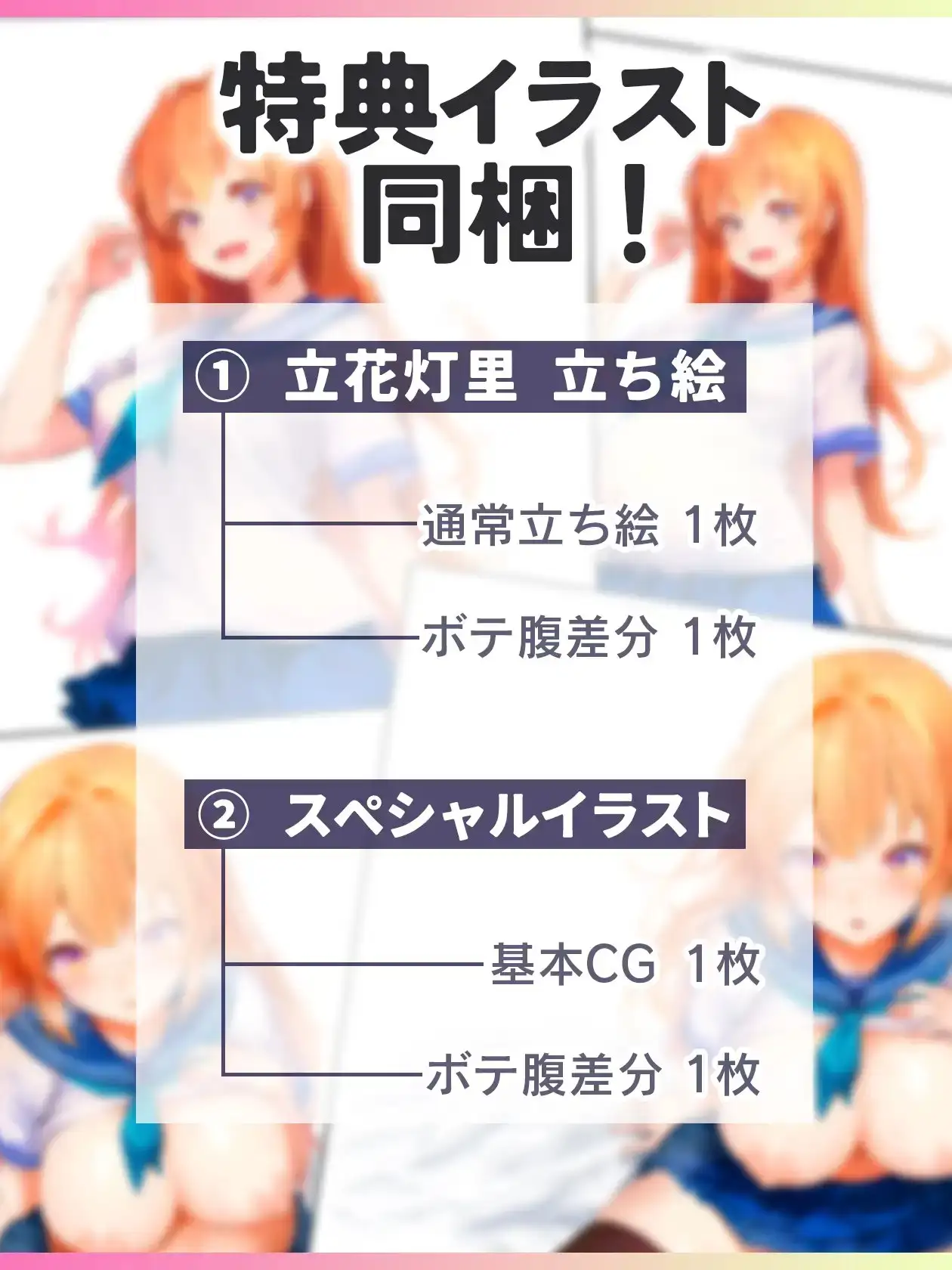 俺の妊娠催眠にかかってしまった灯里が、俺の子を孕みたがってる… サンプル画像 5