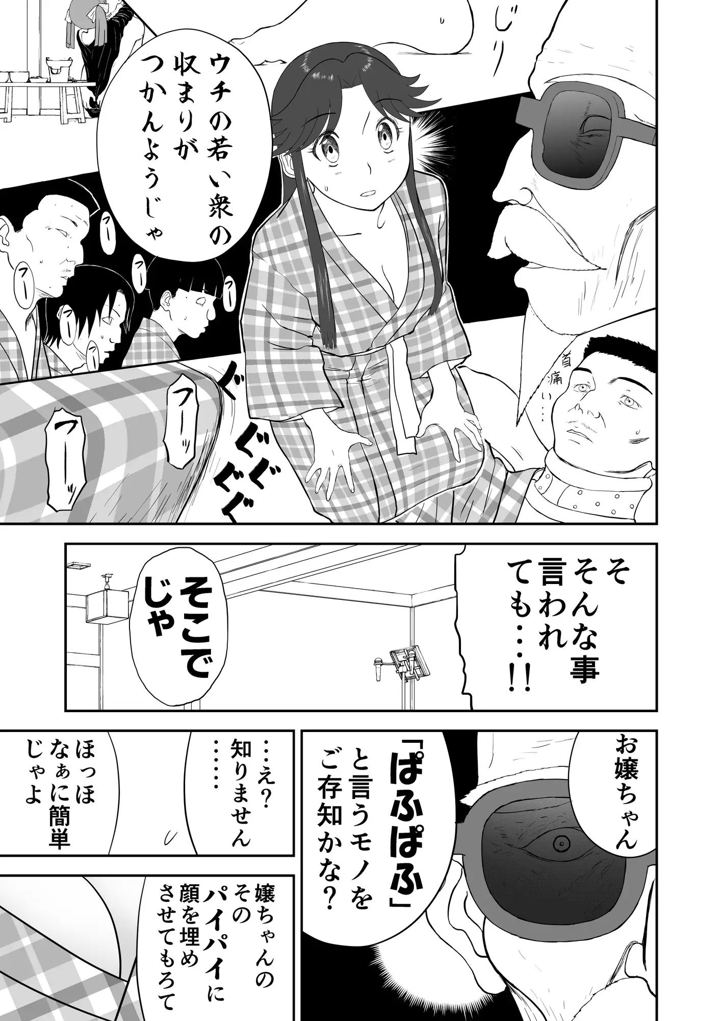 sub-image_0