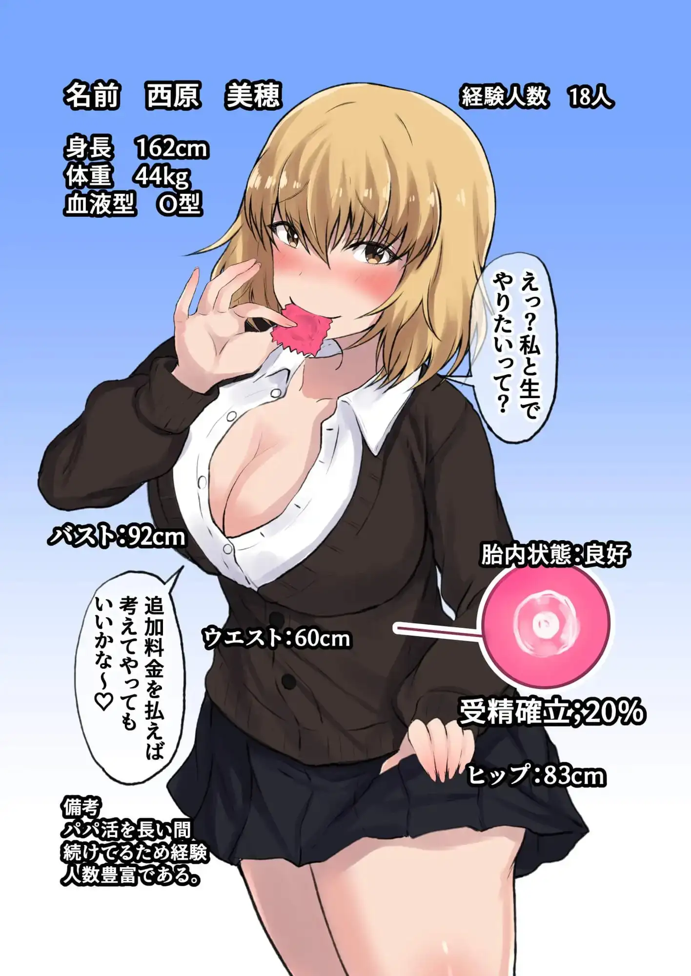sub-image_5