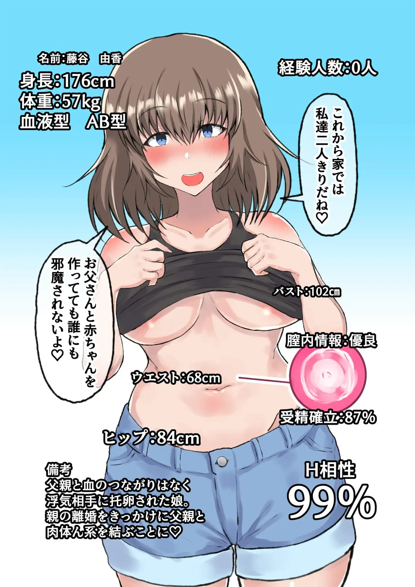 sub-image_6