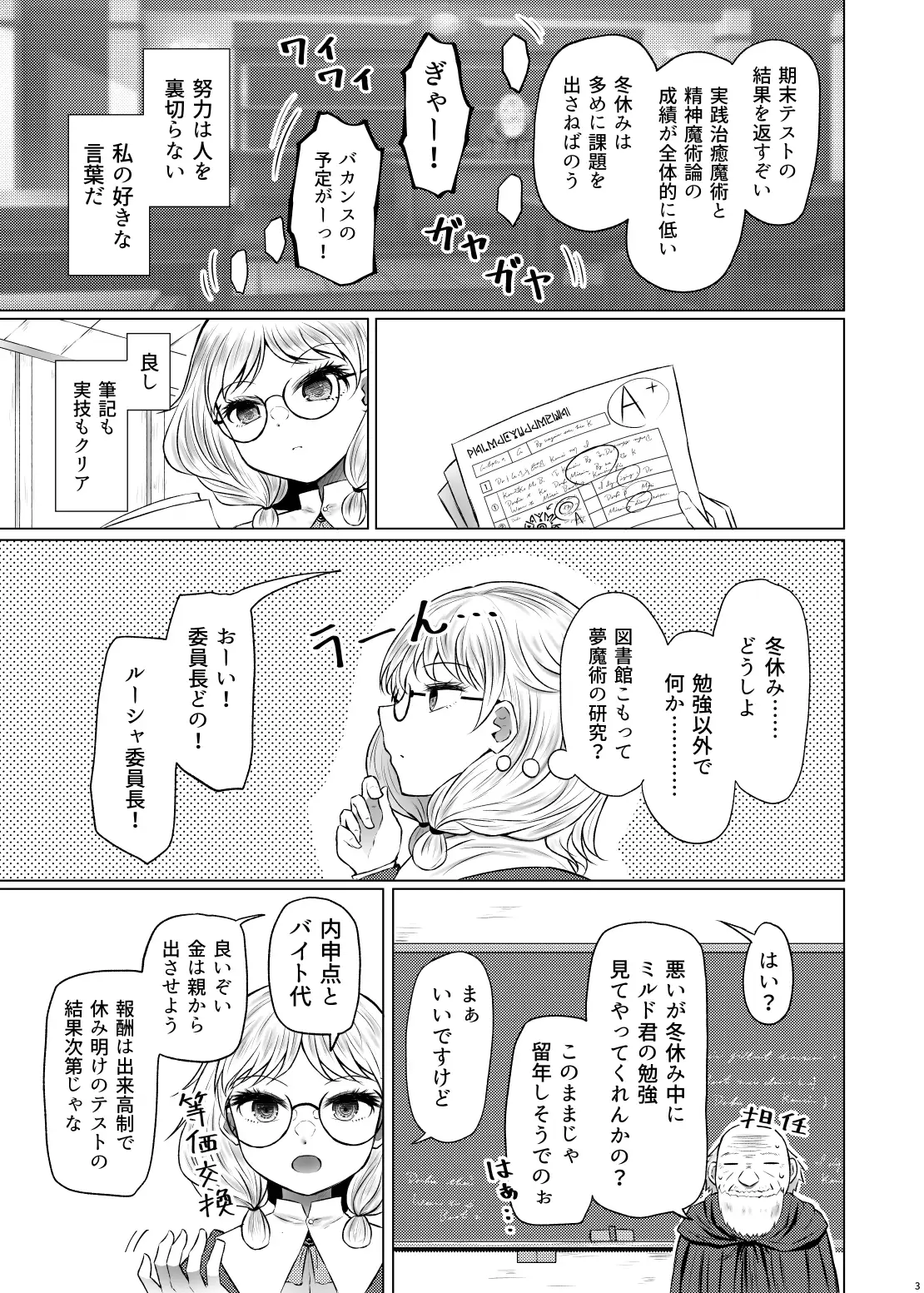sub-image_0