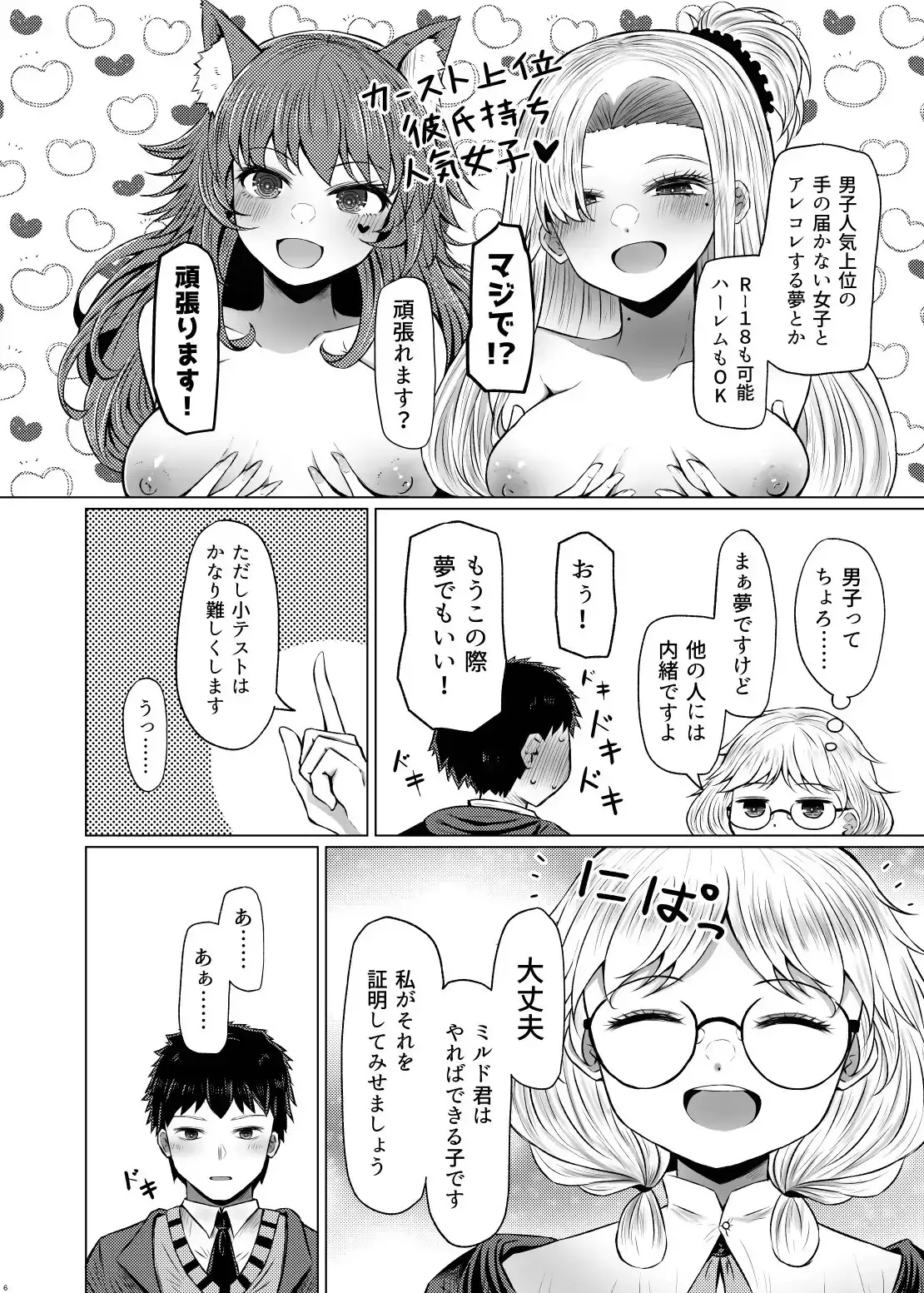 sub-image_1