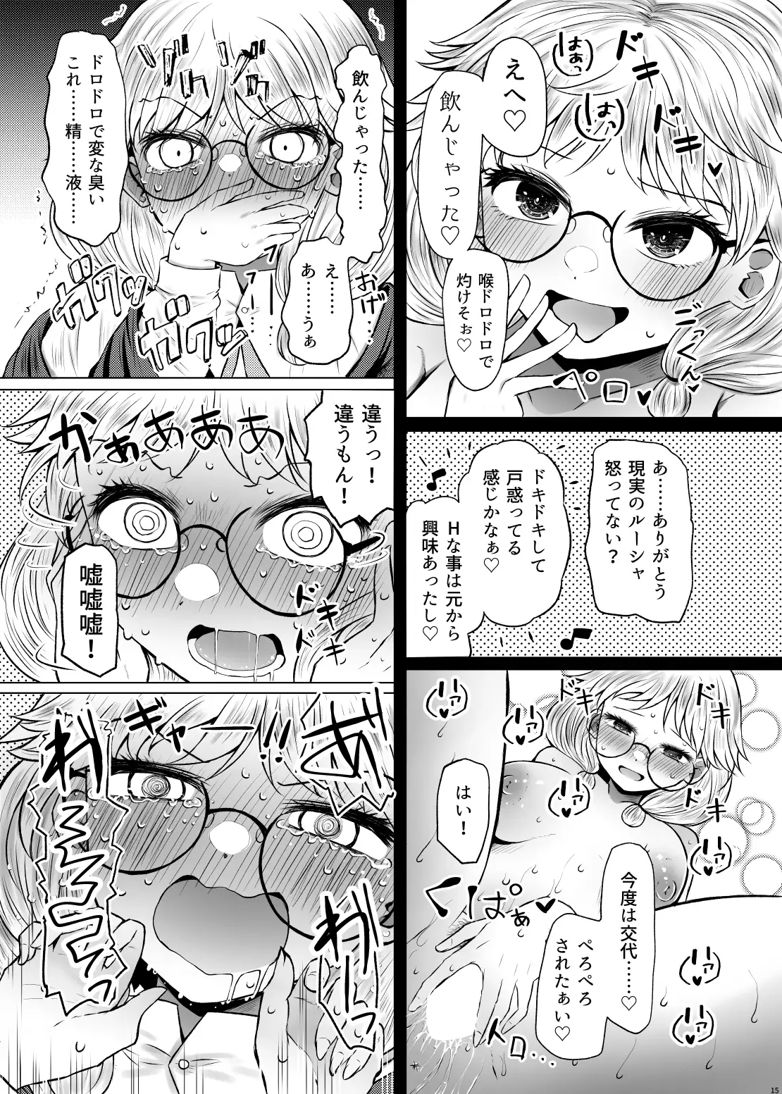 sub-image_3