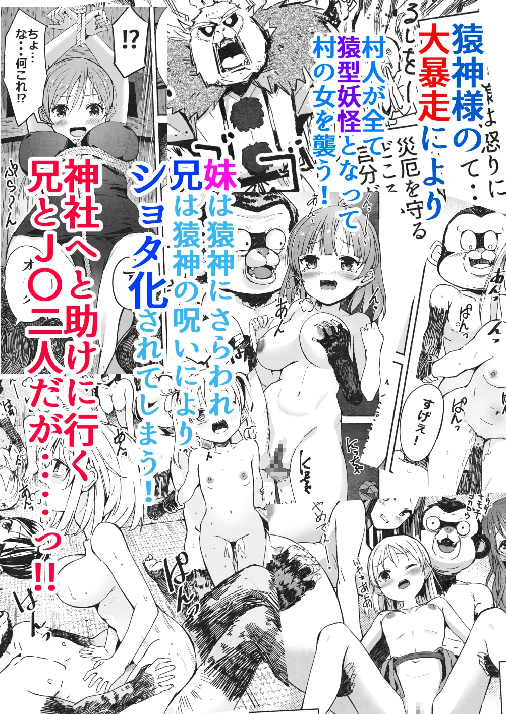 ラキスケ 〜ラッキースケベが日常になっちゃった〜2 サンプル画像 3