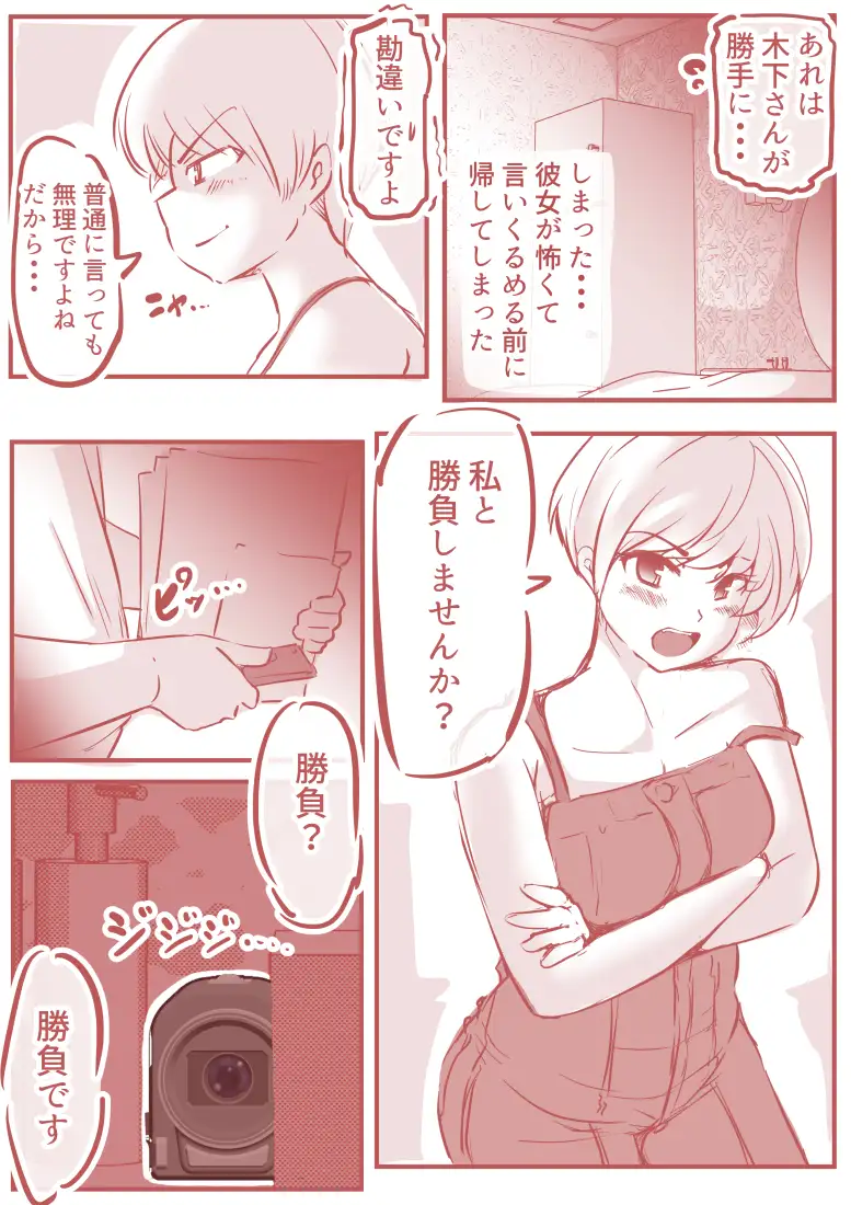sub-image_5