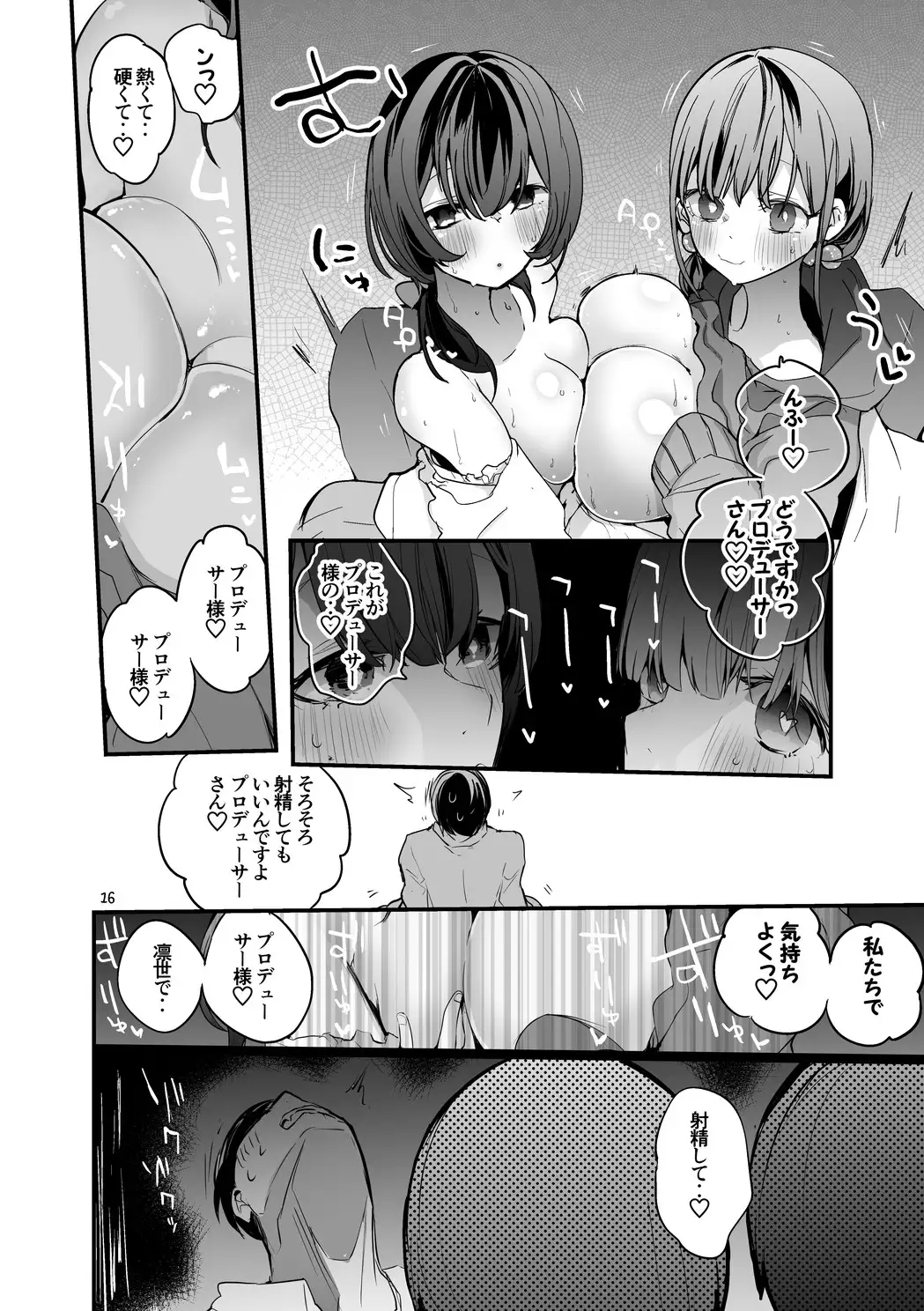 sub-image_2