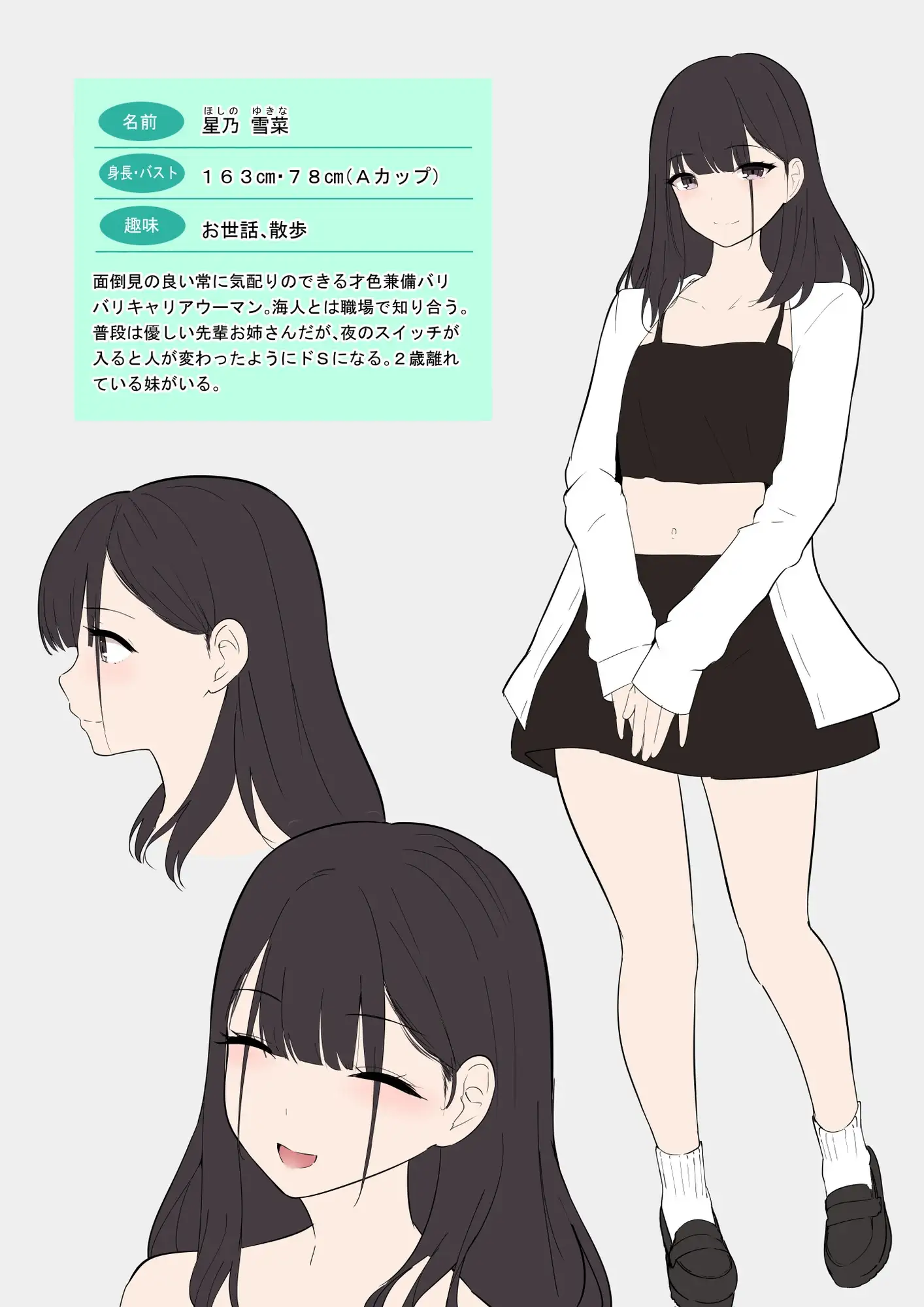 sub-image_0