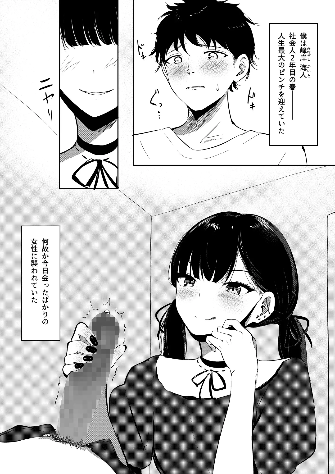 sub-image_2