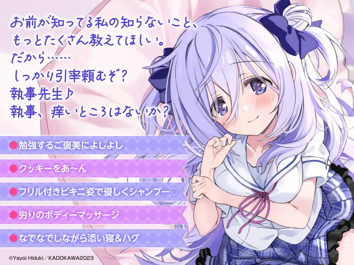 Sample