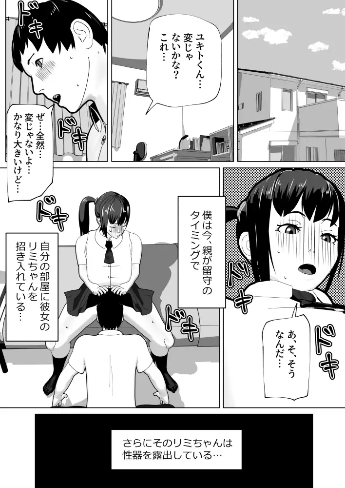 sub-image_0