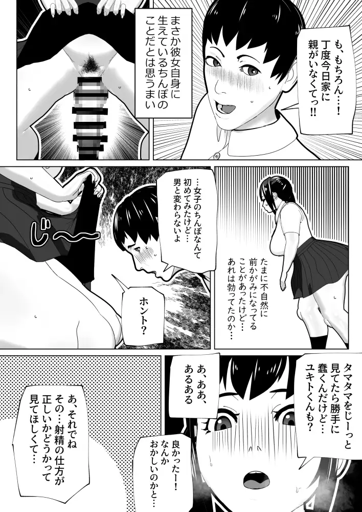 sub-image_2