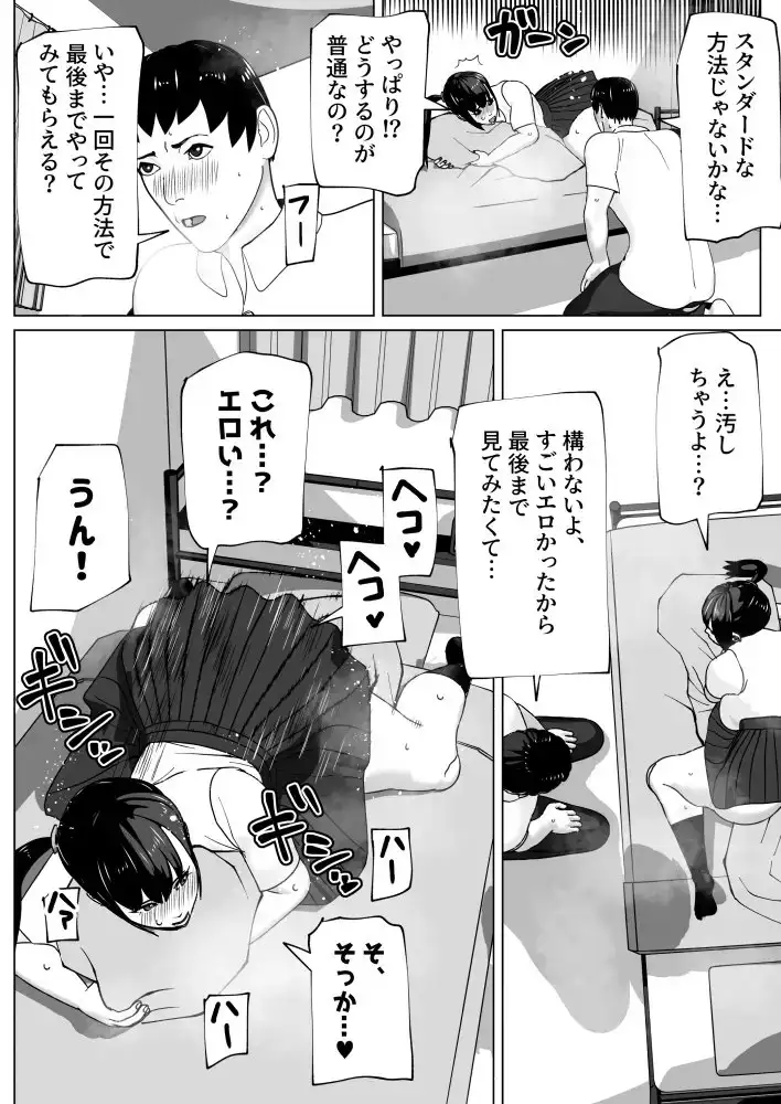 sub-image_4