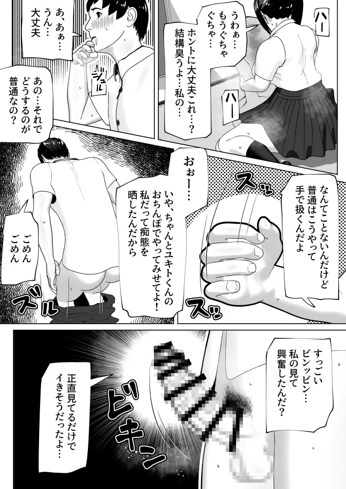 sub-image_7